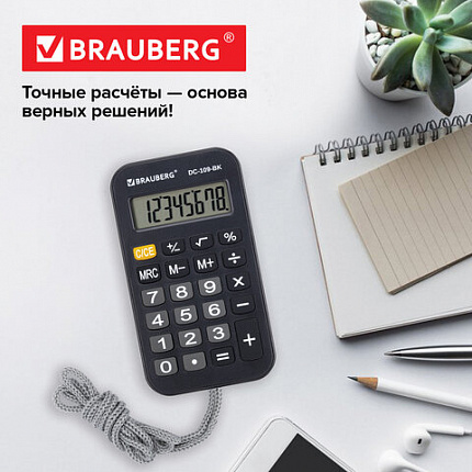 Калькулятор карманный со шнурком BRAUBERG DC-109-BK (61x110 мм), 8 разрядов, ЧЕРНЫЙ, 272642