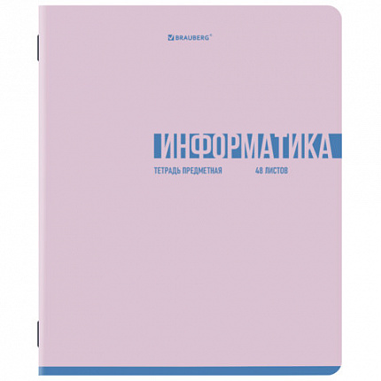 Тетради предметные, КОМПЛЕКТ 12 ПРЕДМЕТОВ, 48 л., обложка картон, BRAUBERG "VIBE", 405163