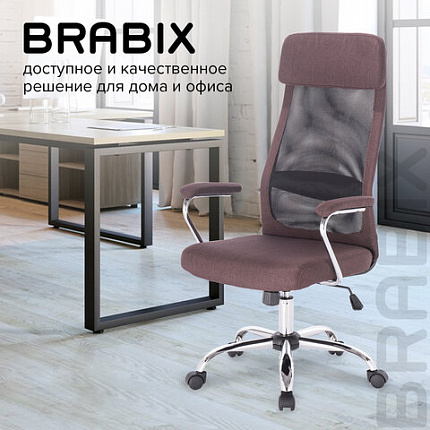 Кресло офисное BRABIX "Flight EX-540", хром, ткань, сетка, коричневое, 531849