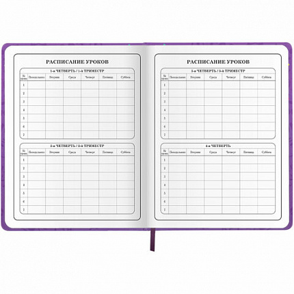 Дневник 1-4 класс 48 л., кожзам (твердая), 3D-элемент, ЮНЛАНДИЯ, "Собачка", 106930