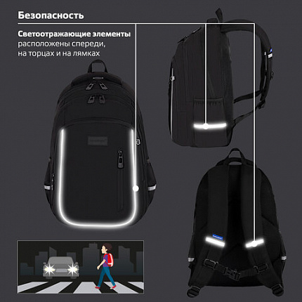 Рюкзак BRAUBERG INTENT, 2 отделения, 4 кармана, "Dark side", 39х27х14 см, 273112