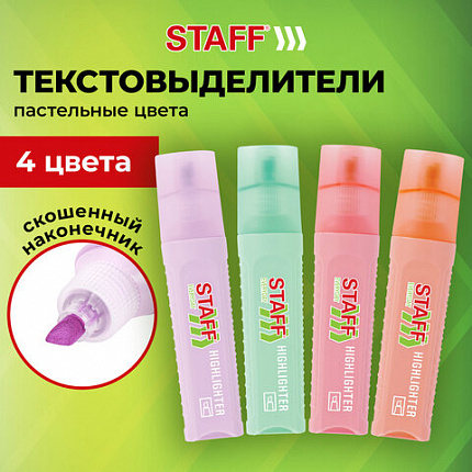 Набор текстовыделителей 4 ПАСТЕЛЬНЫХ ЦВЕТА, STAFF "EVERYDAY HL-707", линия 1-5 мм, скошенный наконечник, 152549