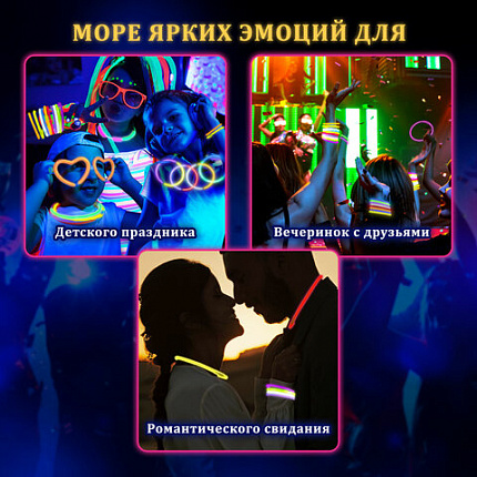 Светящиеся (неоновые) палочки, 50 штук + 2 в ПОДАРОК! в тубе, ассорти, ЗОЛОТАЯ СКАЗКА, 662597