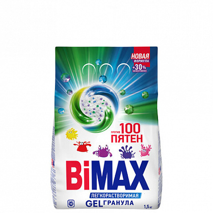 Стиральный порошок-автомат 1,5 кг, BIMAX (Бимакс) "100 пятен" (Нэфис Косметикс), 2502-1АХ