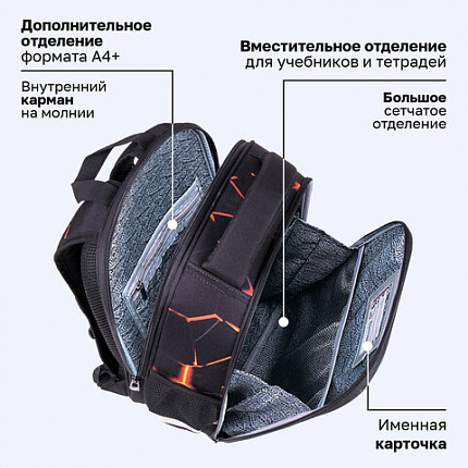 Ранец BRAUBERG FIT, 2 отделения, "Лава", 38х27х14 см, 270617