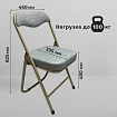 Стул складной для дома и офиса РС04К комфорт, бежевый перламутровый каркас, рогожка бежевая