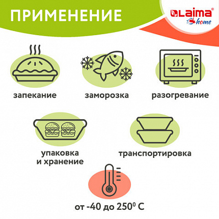 Форма алюминиевая с крышкой для выпечки и хранения, 2200 мл, КОМПЛЕКТ 25 шт., 313х213 мм, LAIMA, 607801