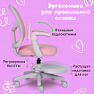 Кресло детское с подставкой для ног BRABIX "Toy MG-205", сетка/ткань TW, розовое, 533151
