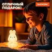 Ночник силиконовый LED "Зайчик" 54x63x95 мм, белый свет/RGB, на батарейках (в комплекте), DASWERK (ДАСВЕРК), 238933