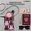 Сумочка-органайзер повседневная HEIKKI KNIT (ХЕЙКИ) кросс боди, вязаная, 17х12х5 см, "Rabbit", 273790