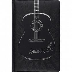 Дневник для музыкальной школы 140х210 мм, 48 л., обложка кожзам твердая, фольга, BRAUBERG, справочный материал, черный, 105502
