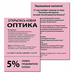 Бумага цветная BRAUBERG, А4, 80 г/м2, 250 л. (5 цветов х 50 листов), медиум, для офисной техники, 112465