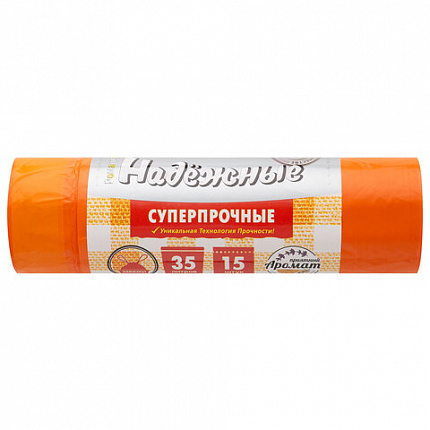 Мешки для мусора с завязками 35 л., оранжевые, в рулоне 15 шт., ПСД 18 мкм, 50х53 см, РОМАШКА НАДЕЖНЫЕ, ВЗ0351516О