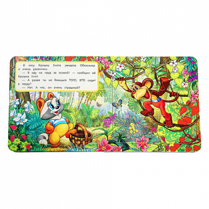 Книга-пазл собери цепочку, 6 пазлов, 160х160 мм, 12 страниц, АССОРТИ, УМКА