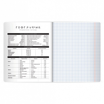 Тетрадь предметная BLACK MODE 48л, пластиковая обложка, ГЕОГРАФИЯ, клетка, подсказ, BRAUBERG, 405518