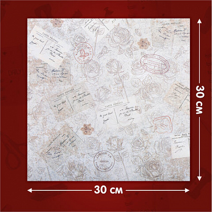 Бумага для скрапбукинга 30х30 см, "В бежевых тонах", двусторонняя, 12 листов, 180 г/м2, ОСТРОВ СОКРОВИЩ, 665437