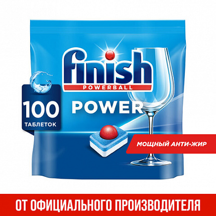 Таблетки для посудомоечных машин 100 шт., FINISH "All in 1", 95989, 3065326