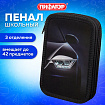 Пенал ПИФАГОР, 3 отделения, ламинированный картон, 19х11 см, "Car flash", 272254