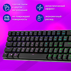 Салфетки для оптических поверхностей и мониторов BRAUBERG, в тубе, сухие 50 шт. и влажные 50 шт., 510121