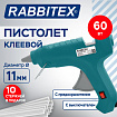 Клеевой пистолет 60 Вт, 11 мм, (предохранитель, антикапля, индикатор), 10 стержней, зеленый, RABBITEХ (РАББИТЕКС), 671472