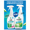 Средство для мытья стекол и зеркал 600 мл, GRASS "Clean glass", распылитель, 130600