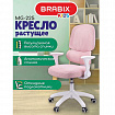 Кресло детское с поясничной поддержкой BRABIX KIDS "MG-225", сетка/ткань TW, розовое, 533316
