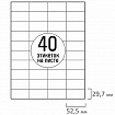 Этикетка самоклеящаяся 52,5х29,7 мм, 40 этикеток, белая, 70 г/м2, 50 листов, TANEX, сырье Финляндия, 114539, TW-2040