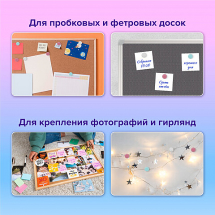 Силовые кнопки-гвоздики BRAUBERG PASTEL, пастельные цвета, 30 штук, 12 мм, 272756