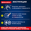 Клей-гель моментальный (суперклей) BRAUBERG "EXTRA", 3 г, УЛЬТРАПРОЧНЫЙ, отрывная мультикарта, 608103