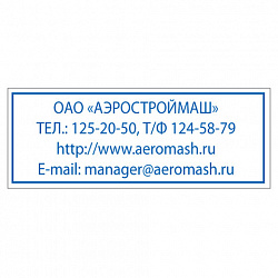 Оснастка для штампа, оттиск 47х18 мм, синий, TRODAT IDEAL 4912 P2, корпус черный, подушка, 125420