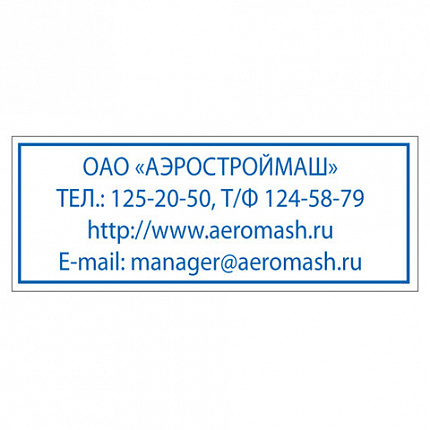 Оснастка для штампа, размер оттиска 47х18 мм, синий, TRODAT 4912 P4, подушка в комплекте, 52877