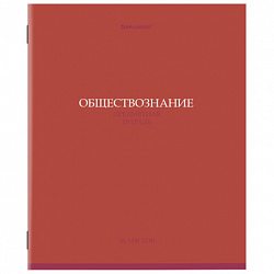 Тетради предметные, КОМПЛЕКТ 13 ПРЕДМЕТОВ, 36 л., обложка мелованная бумага, BRAUBERG, "КОЛОР", 405161