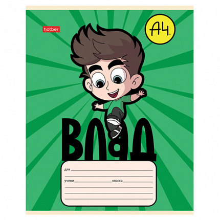 Тетрадь 12 л., HATBER косая линия, обложка картон, "Влад А4" (микс в спайке), 082391, 12Т5В6
