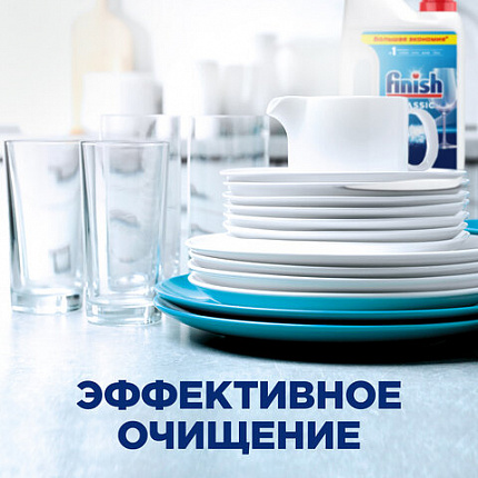 Порошок для мытья посуды в посудомоечных машинах 2,5 кг, FINISH (Финиш), 3011485
