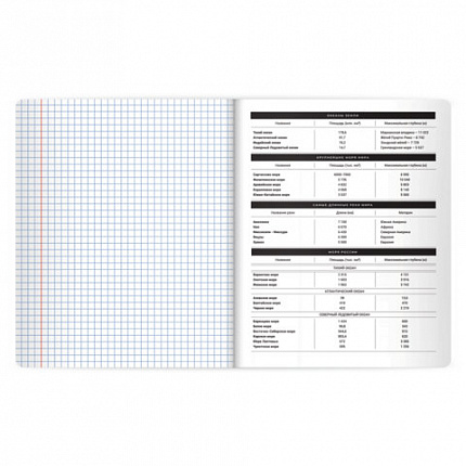 Тетрадь предметная BLACK MODE 48л, пластиковая обложка, ГЕОГРАФИЯ, клетка, подсказ, BRAUBERG, 405518