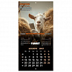 Календарь настенный перекидной 2027 г., BRAUBERG, 12 листов, 28,5х57 см, "Goat calendar", 118417