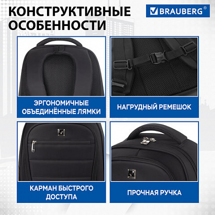 Рюкзак BRAUBERG FUNCTIONAL с отделением для ноутбука, 2 отделения, нагрудный ремешок, "Impulse", 46х16х32 см, 229875