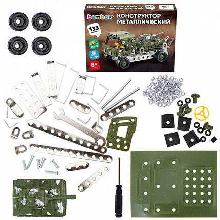 Конструктор металлический "Грузовик с танком", с подвижными деталями, 133 элемента, BAMBOX (БАМБОКС), 666363
