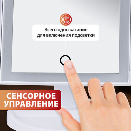 Зеркало настольное с LED-подсветкой для макияжа, размер 24х18 см, складное, увеличение х2, х3, х10, белое, BRABIX, 609337