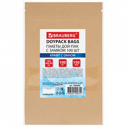 Пакеты дой-пак с замком ZIP LOCK, крафт с окном 50 мм, 140х200 + 40 мм, КОМПЛЕКТ 100 штук, 150 мкм, BRAUBERG, 700690