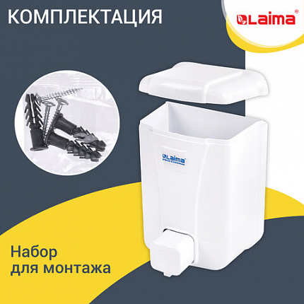 Дозатор для жидкого мыла LAIMA PROFESSIONAL LSA, НАЛИВНОЙ, объем 0,5 л, цвет белый, 607994