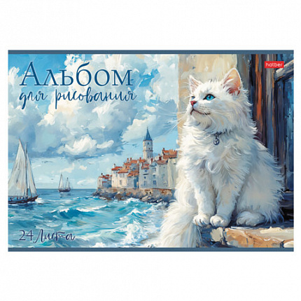 Альбом для рисования А4 24 л., скоба, обложка картон, HATBER, 205х290 мм, "ЗаМУРчательные истории" (5 вид), 091481, 24А4В