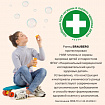 Ранец BRAUBERG LIGHT, 1 отделение, с брелоком, "Играющие котики", плюшевые нашивки, 36х26х13 см, 272030