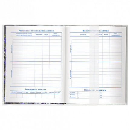 Обложка ПЭ со штрихкодом для тетрадей и дневников, С ЗАКЛАДКОЙ, ПЛОТНАЯ, 140 мкм, 210х350 мм, прозрачная, ПИФАГОР, 229370