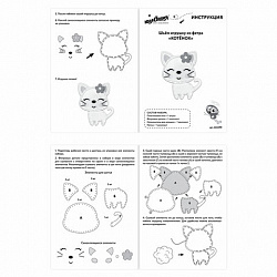 Набор для шитья игрушки из фетра "Котёнок", ЮНЛАНДИЯ, 664490