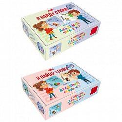 Игра настольная "Я найду слово", АССОРТИ, 2 сюжета, HATBER