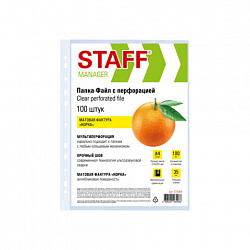 Папки-файлы перфорированные А4 STAFF ЭКОНОМ, КОМПЛЕКТ 100 шт., матовые, 35 мкм, 273004