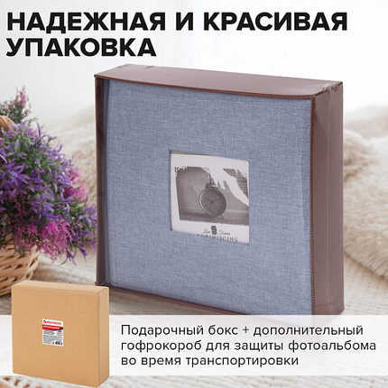 Фотоальбом BRAUBERG "Джинс" на 200 фото 10х15 см, ткань, бумажные страницы, переплет, бокс, 391173