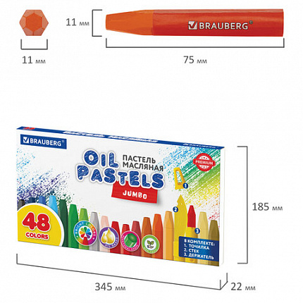 Пастель масляная восковые мелки утолщенные 48 цвета с точилкой, держателем и стеком, BRAUBERG PREMIUM, 272714