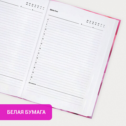 Ежедневник недатированный с резинкой А5 145х203 мм, BRAUBERG, твердый, 128 л., "Peony", 116290
